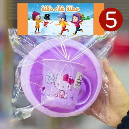 تغليف صحن وكاسة هيلو كتي