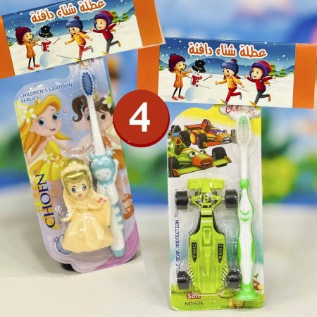 فرشاة اسنان مع لعبة