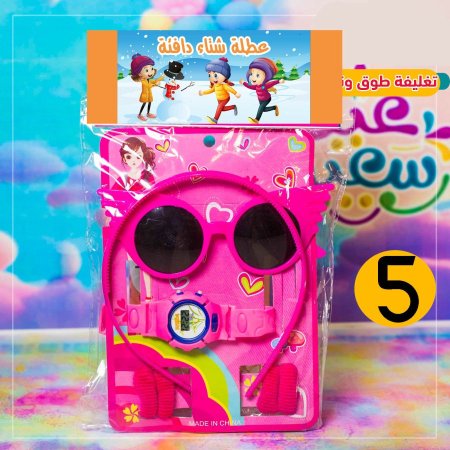 تغليف طوق مع ساعة