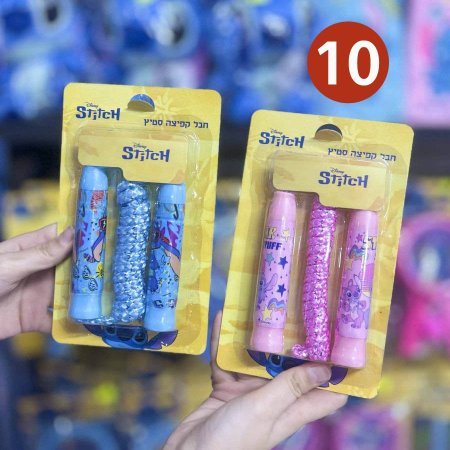 حبل نط ستيتش