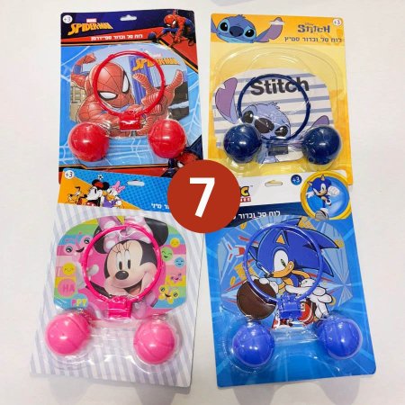 لعبة كرة سلة صغيرة ديزني