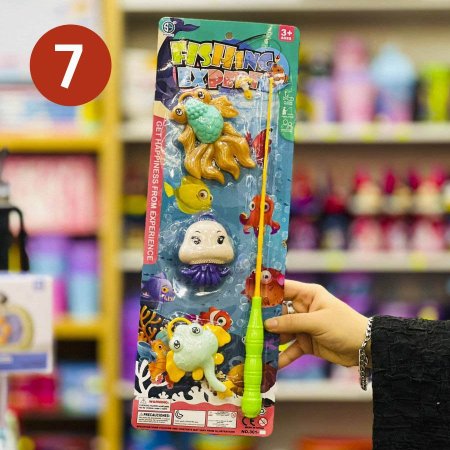 لعبة صيد السمك