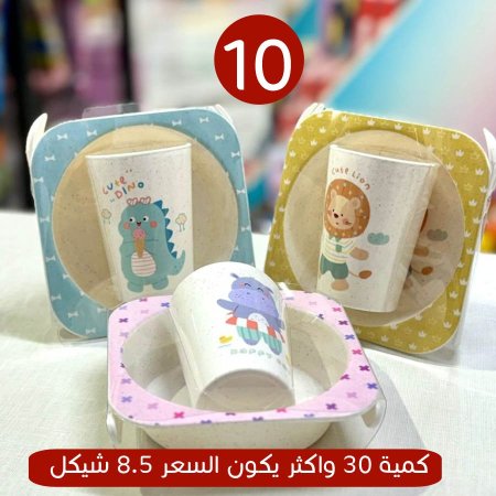 بكج صحن وكاسة ومعلقة وشوكة