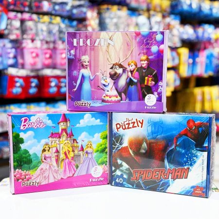 بازل 40 قطعة