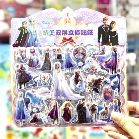 فروزن بنفسجي