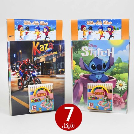 دفتر تلوين كبير مع الوان