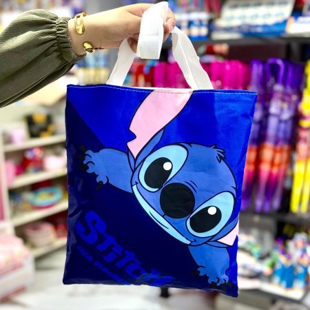 اكياس ستيتش