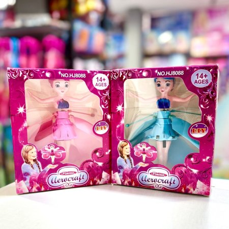 العروسة الطائرة