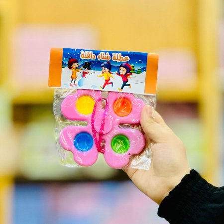 مدالية بوبت