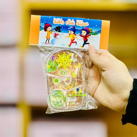 لعبة المسارات