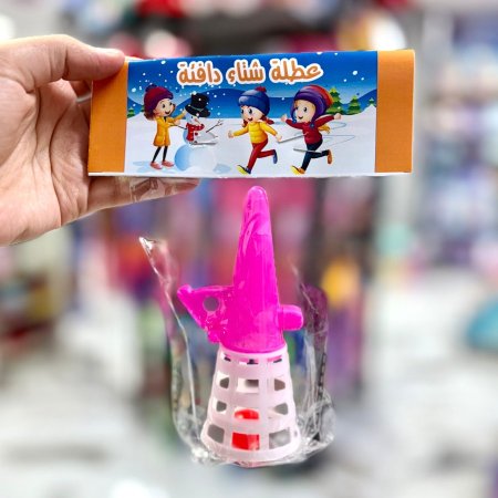 لعبة السلة والكرة الصغيرة