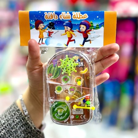 لعبة المسارات