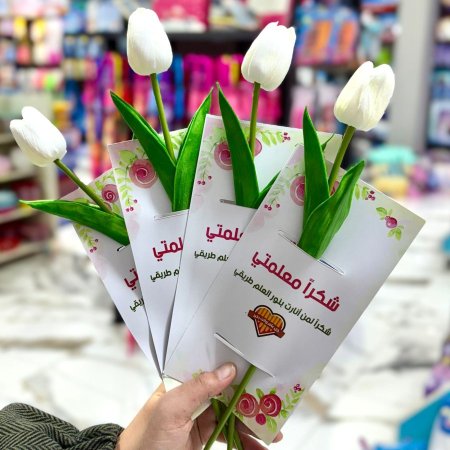 وردة مغلفة شكرا معلمتي