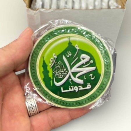 خزف الاسراء والمعراج