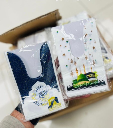 اكياس صغيرة عدد 50