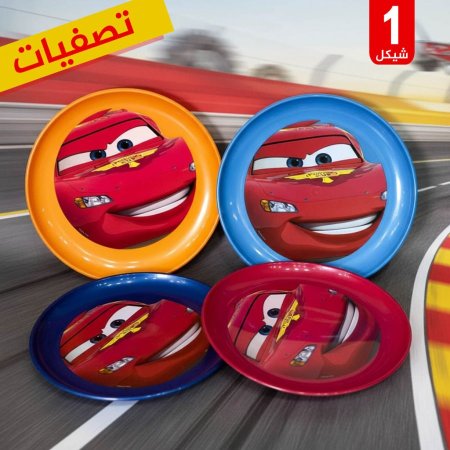 صحن رسمة السيارات