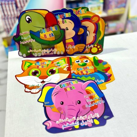 قصة مع تلوين