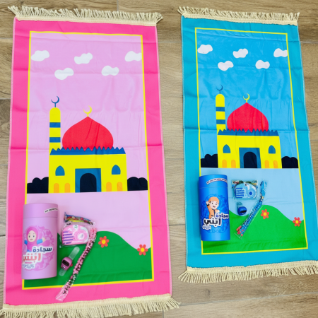 بكج حصالة ومصلية اطفال