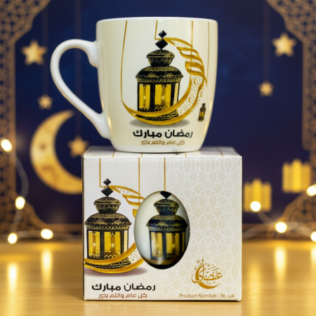 مج رخام رمضان مع علبة كرتون